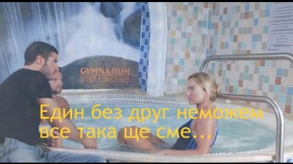 Elif ve Sinan•тежка диагноза•