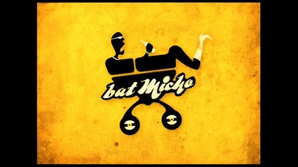 Qvkata Dlg - Bat Micho Izvestniq