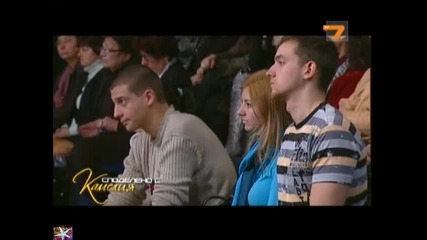 Мъжът ми ме бие - 01, Споделено с Камелия, 21 февруари 2011 
