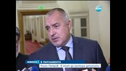 Росен Петров в опит да агитира депутати - Новините на Нова