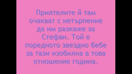 Галена роди момченце