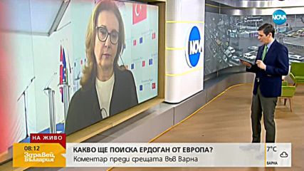 Румяна Бъчварова: Провеждането на срещата ЕС-Турция е голям успех