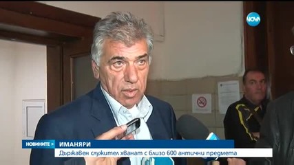 600 антични предмета са открити при акция срещу иманяри в Хасково.