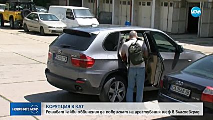 Новините на NOVA (23.05.2018 - 9.00 ч.)