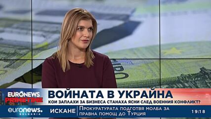 Парите по Плана за възстановяване: Как трябва да се разпредели финансирането за бизнеса?