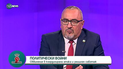 "Офанзива": Гост е Иван Димитров, ДБ
