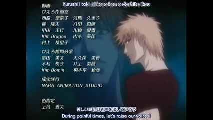 Bleach Ed #5 