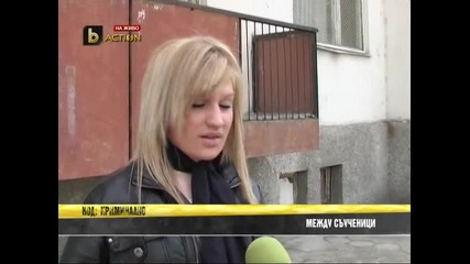 Намушкаха ученик с нож заради игра на карти (2)