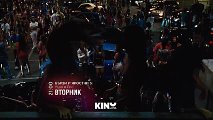 "Бързи и яростни 5 Удар в Рио" на 18 август, вторник от 21:00 ч. по KINO NOVA