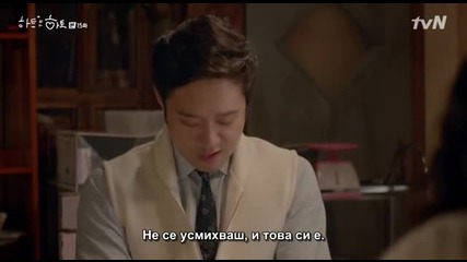 E15 Heart to Heart Сърце до Сърце{бг.субтитри] (150307)