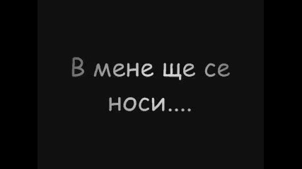 Denyo - Колко