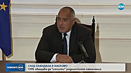 ПРОТЕГНАТА РЪКА: Президент и премиер стоплиха отношенията