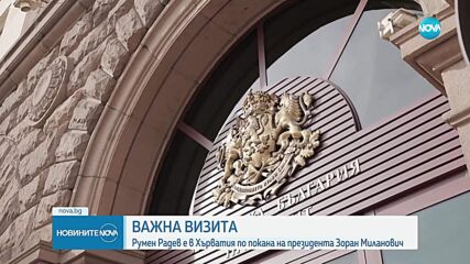 Новините на NOVA (14.07.2025 - 7.00)