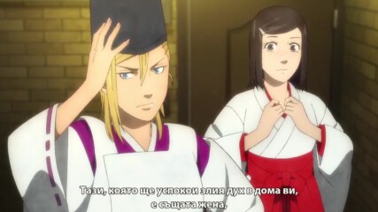 Wave, Listen to Me! - 06 [bg subs]