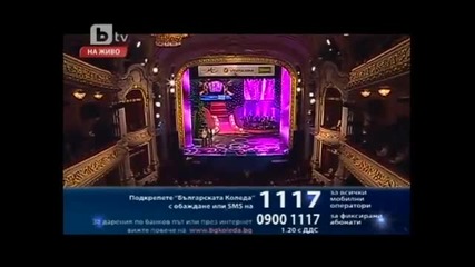 Десислава - Не издържам