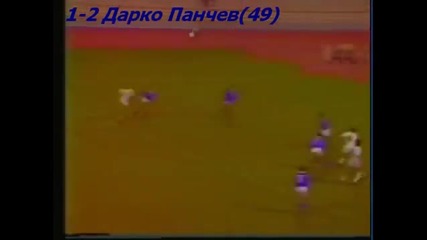 1990 Cyprus vs. Yugoslavia 1-2