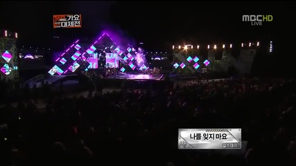 (hd) Girl's Day - Don't Forget Me ~ Mbc Gayo Daejun (31.12.2012/01.01.2013)