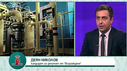 „Офанзива”: Гост е Деян Николов от „Възраждане”