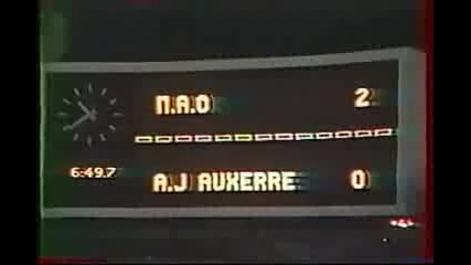 1987 Panathinaikos Greece 2 Auxerre France 0