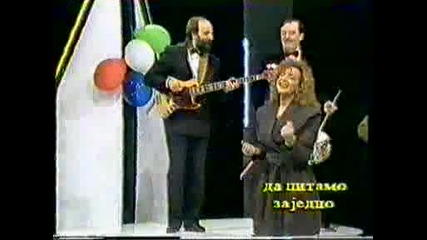 Ana Bekuta - Rano moja