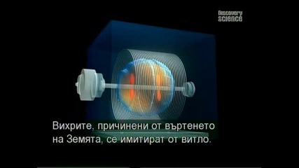 Пътешествие до центъра на земята - Discovery science + Bg sub част2/2