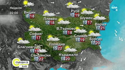 Валежите спират, но температурите падат