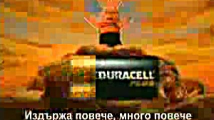 Пародия На Duracell :)