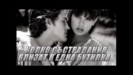 Супер Яко Гръцко 2011 - Руска Рулетка - Йоргос Сабанис (превод)