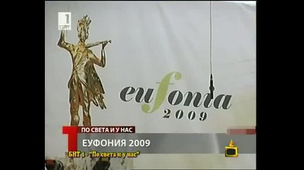 Новинари от Бнт се скъсват от смях!!! :d Господари на Ефира 10/12/2009 