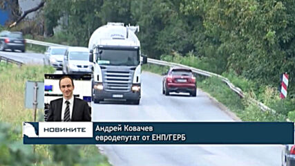 Удовлетворени ли са исканията на българските превозвачи при гласуването в ЕП?