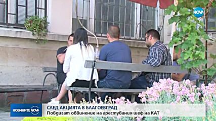 Прокуратурата: Началникът на КАТ е взимал подкупи за бърза регистрация на коли