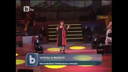 Конкурсът Бургас и морето 2011 приключи снощи