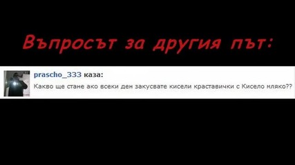 Comment Question of the Day Епизод 68 [ Dance маме dance ]