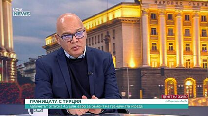 Тихомир Безлов: Ирански ракети не застрашават България