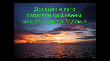 Песничка за преселението на душата