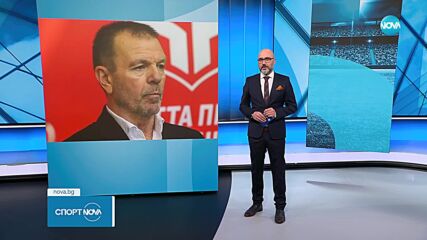 ЦСКА 1948 се раздели със Стойчо Младенов и още две ключови фигури