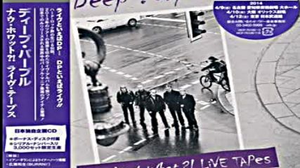 Deep Purple - Hard Loving Man (live)