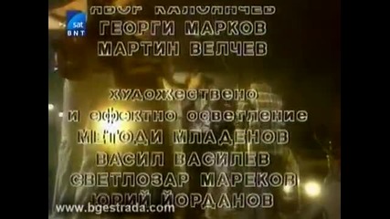 Борис Гуджунов и приятели - Satisfaction (1991)