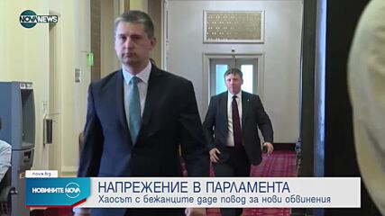 Новините на NOVA NEWS (01.06.2022 - 23:00)