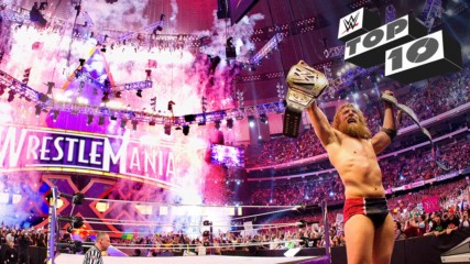 Топ 10 на най-добрите моменти от WrestleMania!