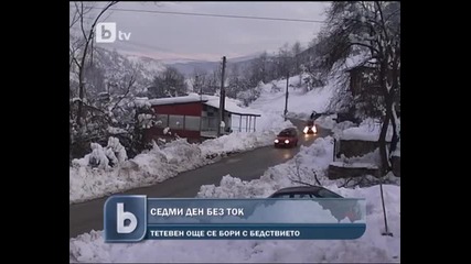 Седми Ден Бес Ток Тетевен Още Се Бори С Бедствието