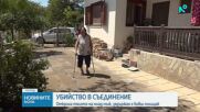 Останките от тялото на убития в Съединение били изхвърлени в шахта, а той - издирван от полицията