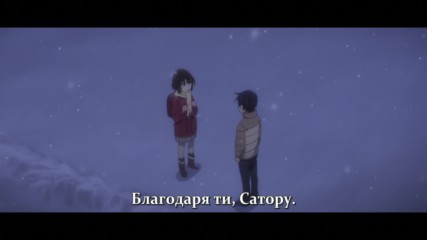 [ Bg Subs ] Boku Dake ga Inai Machi - 09 [ The Hollow Shrine & memoria ]