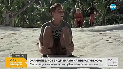 Затварят прочутия залив Мая Бей от филма "Плажът"
