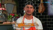 Вечерна резервация в Hell's Kitchen | 29 апр. 2026 | част 4