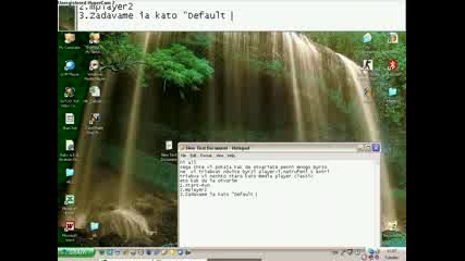 Media Player Classic