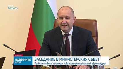 Създават координационен съвет за изграждането на Националната детска болница