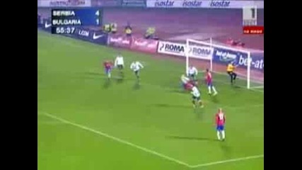 Сърбия - България 6 - 1
