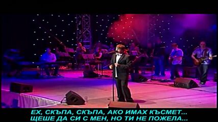 Zdravko Colic - E, draga draga (prevod)