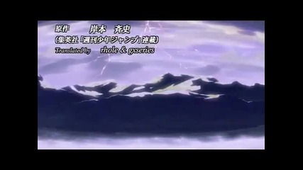 Naruto - 132